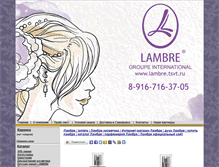 Tablet Screenshot of lambre.tsvt.ru